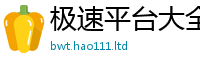 2025新澳门天天精准大全谜语归2025年港彩黑白图资料